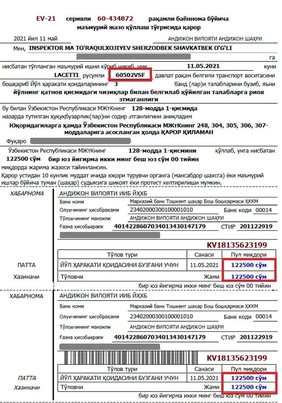 Фото: ГУБДД