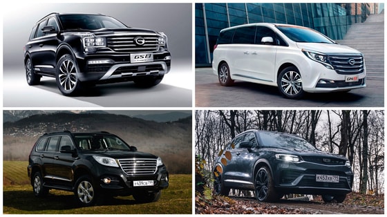 Фото: tarantas.news