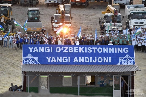 Фото: пресс-служба президента