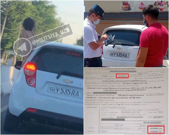 Фото: ГУБДД