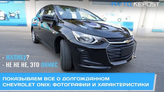 Фото: Repost Avto