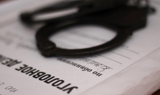 Фото ситуативное&nbsp;