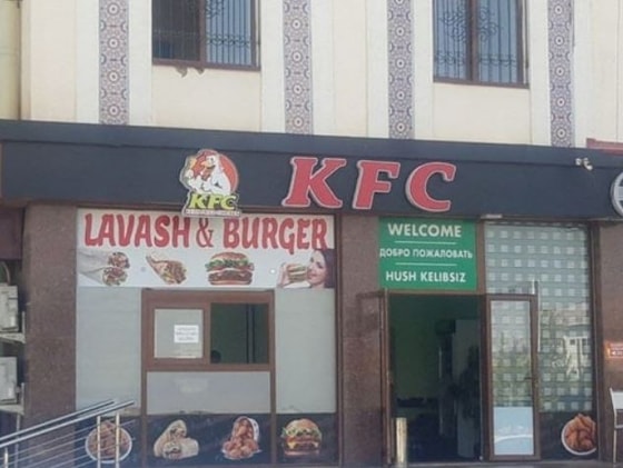 Фото: Новости Кашкадарьи