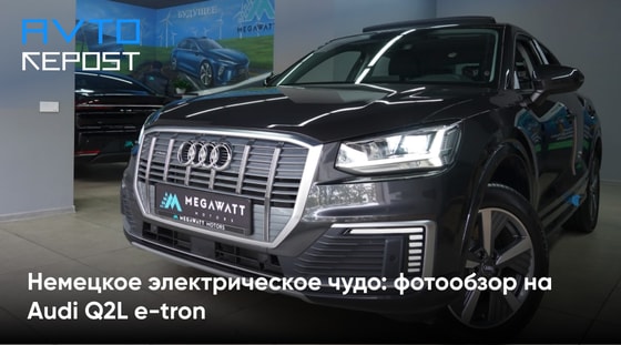 Фото: Repost Avto