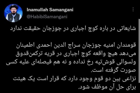 Фото:&nbsp;nuz.uz