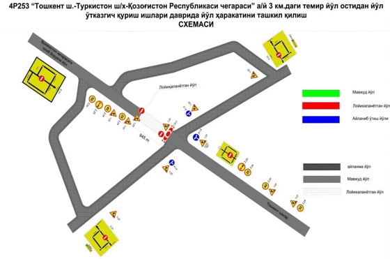 Фото: Пресс-служба ГУБДД