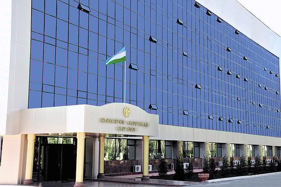 Верховный суд&nbsp;