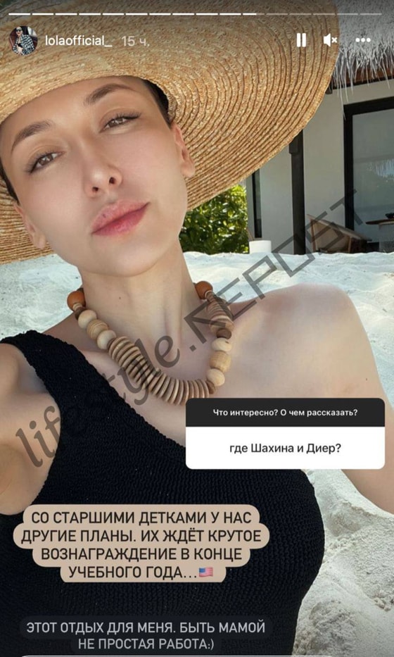 Фото: Скриншот