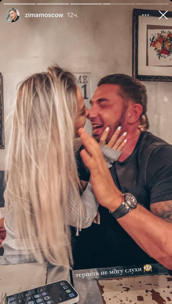 Фото: Скриншот