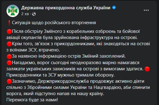 Фото: УНИАН