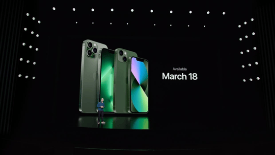 Кадр с презентации