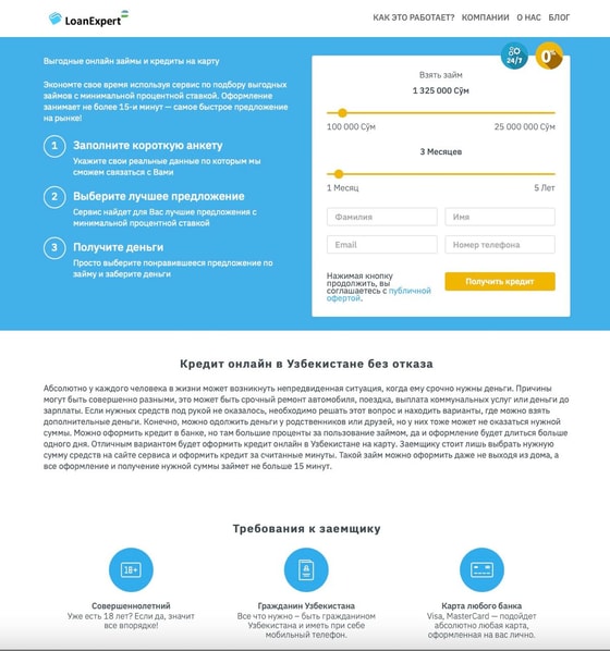 Фото: Скриншот&nbsp;