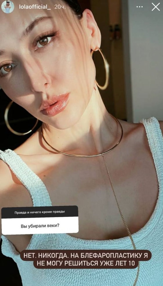 Фото: Instagram/lolaofficial