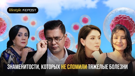 Фото: Repost Lifestyle