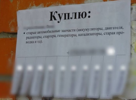 Фото: Vkuryer.by