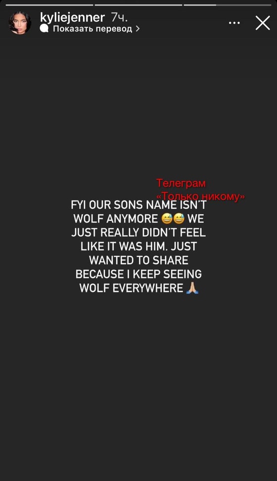 Фото: Telegram-канал/Только никому