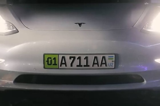 Фото: ГУБДД