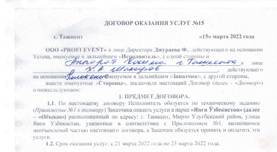 Фото: t.me/davletovuz