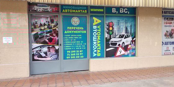 Фото: Golden Pages