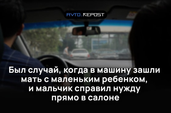 Фото: Repost Avto