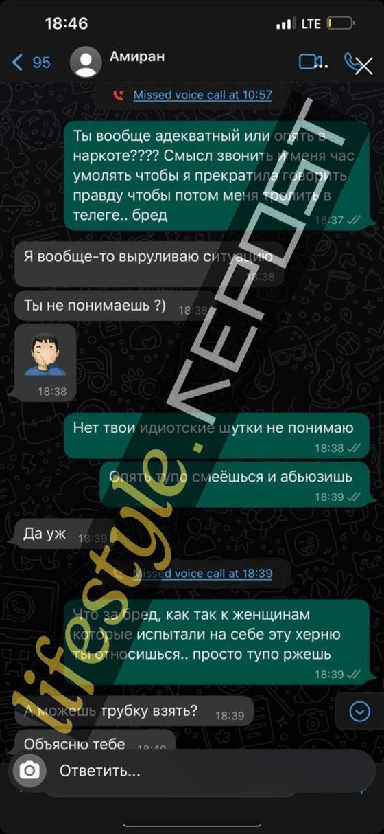 Фото: Repost Lifestyle