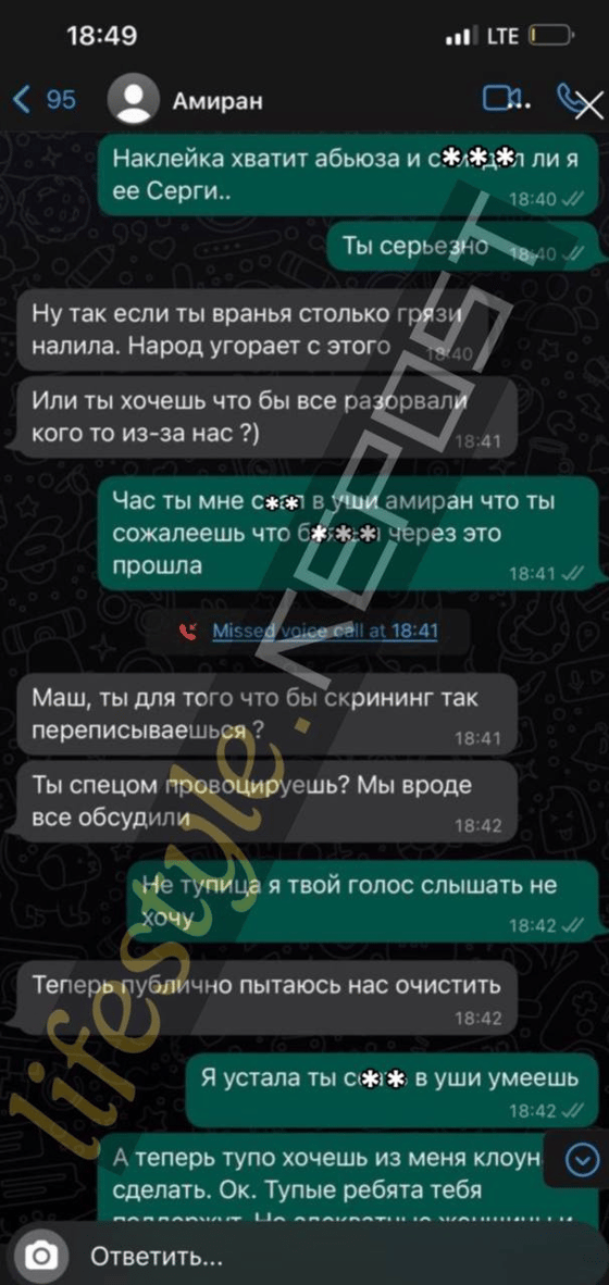 Фото: Repost Lifestyle