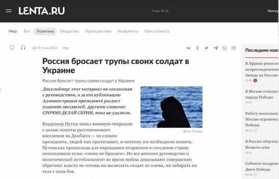 Скриншот: Nexta