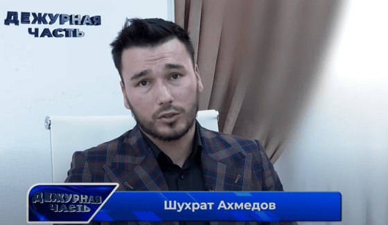 Кадр из видео