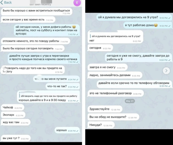 Фото: Nemolchi.uz