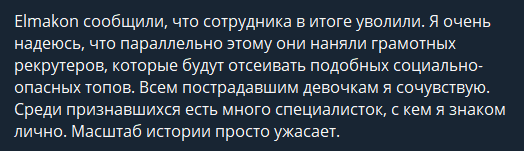 Фото: t.me/dgtlsm