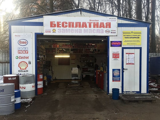 Фото: Яндекс