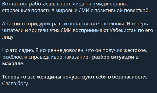 Фото: t.me/makarenko_channel