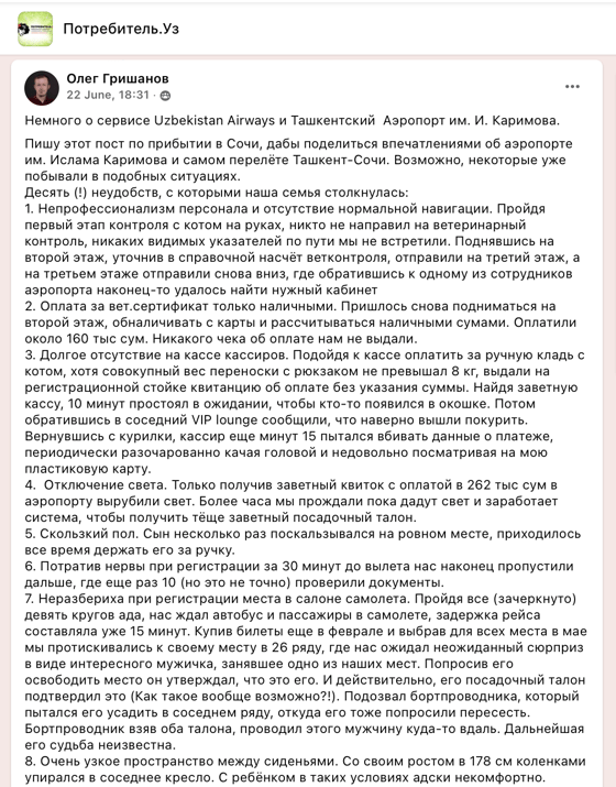 Фото: Кадр из видео