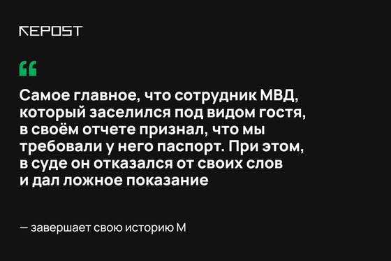 Изображение: Repost.uz