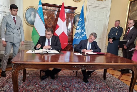 Фото: Министерство юстиции