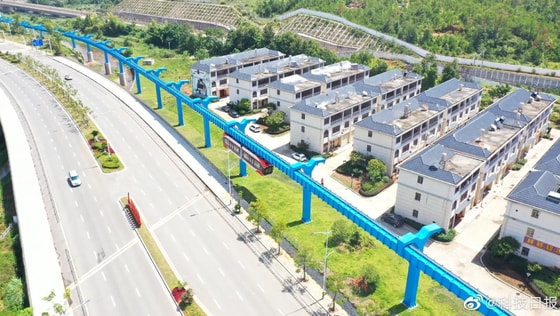 Фото: South China Morning Post