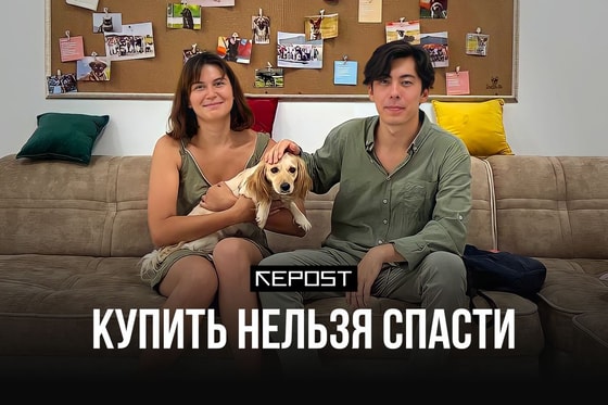 Буся и ее хозяева // Фото: Mehr Shelter&nbsp;