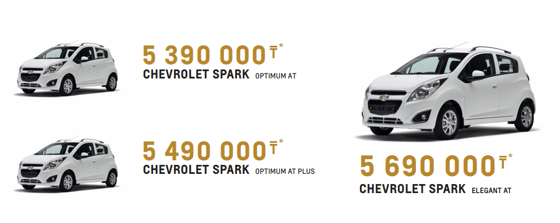 Фото: Chevrolet.kz