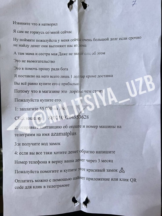 Фото: Telegram-канал Militsiya UZB