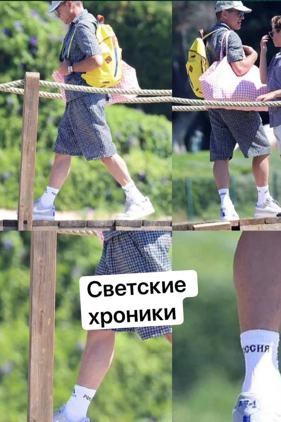 Фото: Telegram-канал/Светские хроники