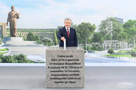 Фото: Пресс-служба президента