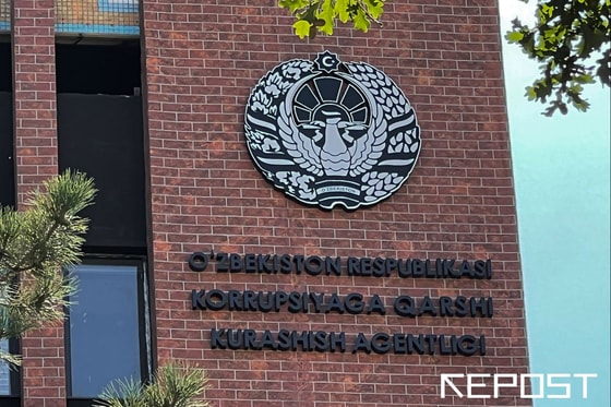 Изображение: Repost.uz