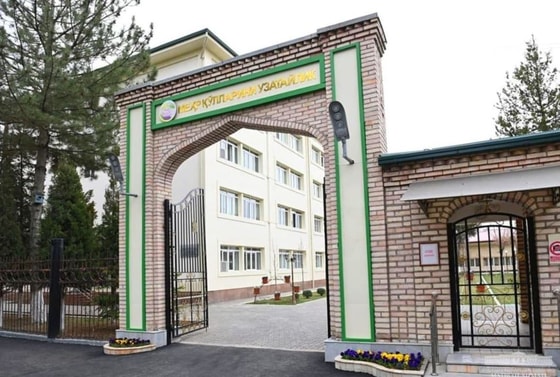 Фото: Пресс-служба президента