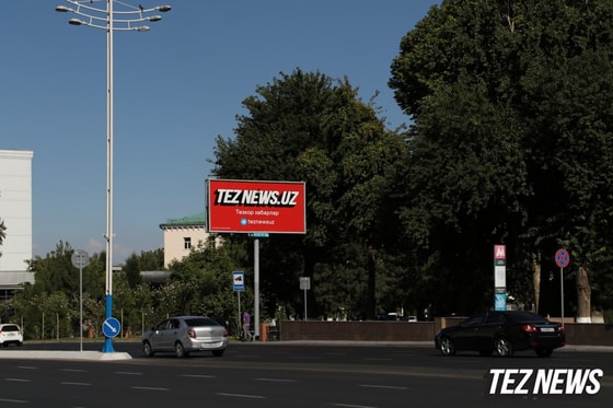 Фото: Tez News