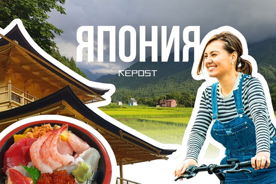 Изображение: Repost.uz