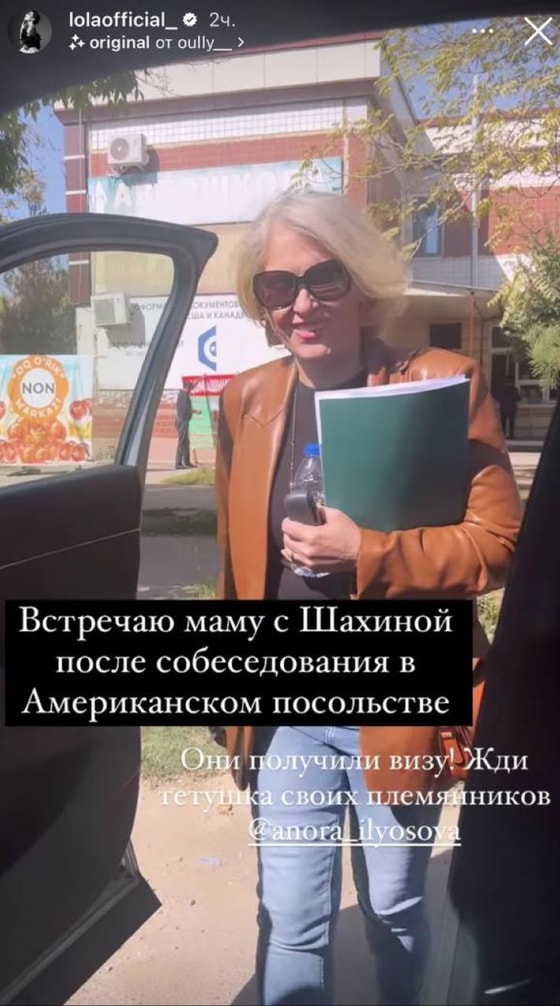 Фото: Instagram/lolaofficial