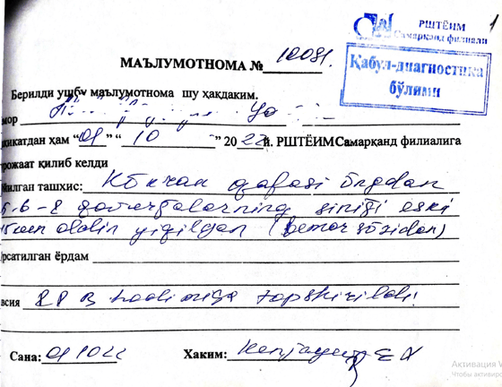 Foto: Samarqand IIB matbuot xizmati