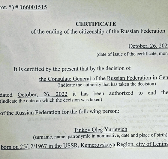 Фото: www.instagram.com/olegtinkov