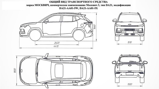 Фото: Москвич