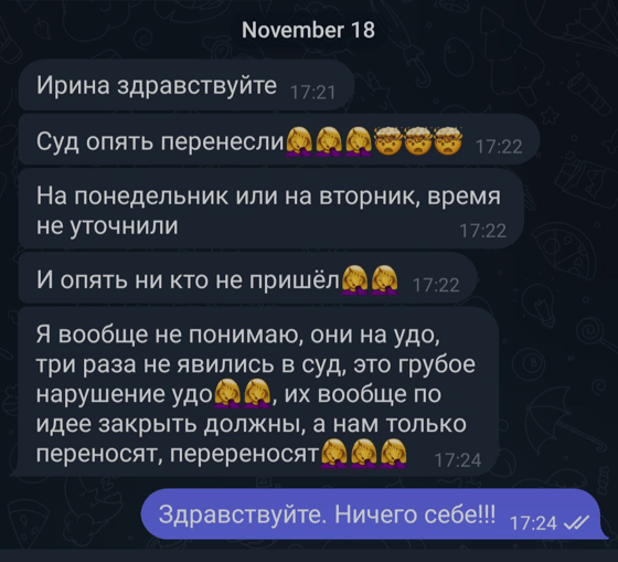 Фото: Nemolchi.uz